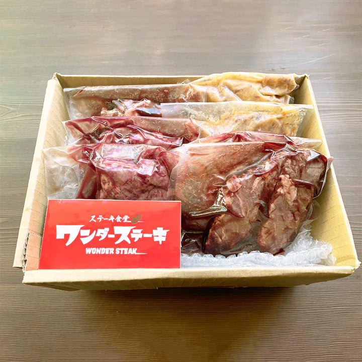 熟成ビーフハラミステーキ