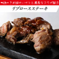 【10％オフ継続中】店舗１番人気！リブロースステーキ