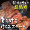 200g×5PC