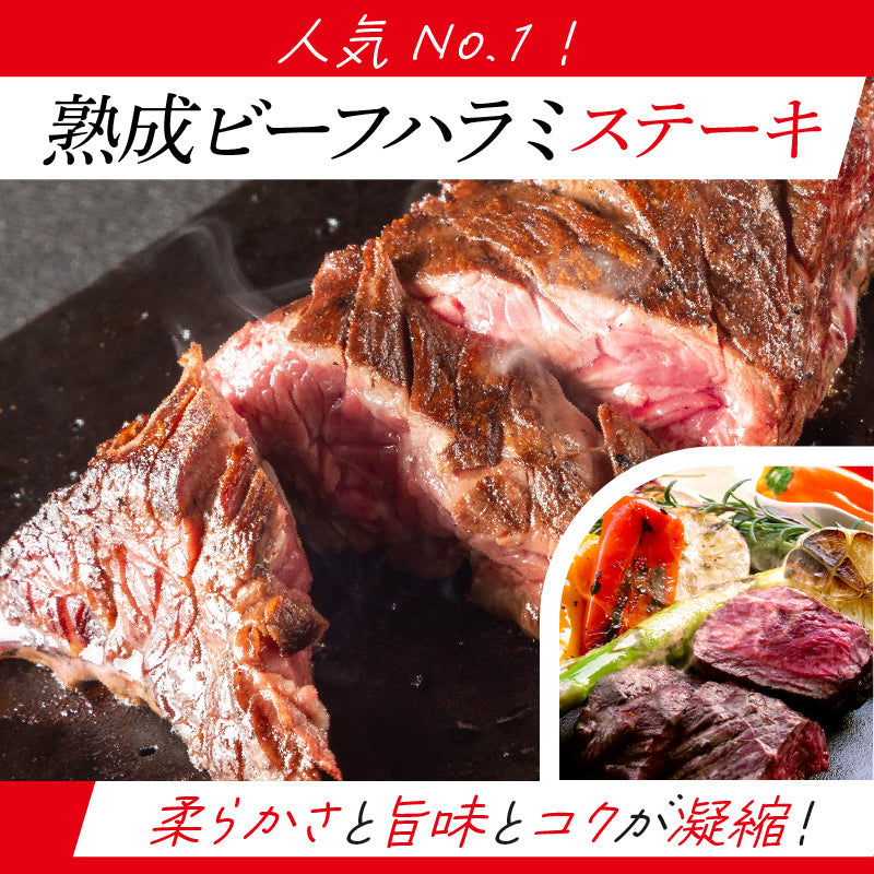 お肉